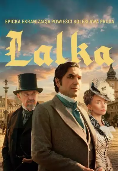 lalkaposter_134350771374093627_big-cine_deskt.webp